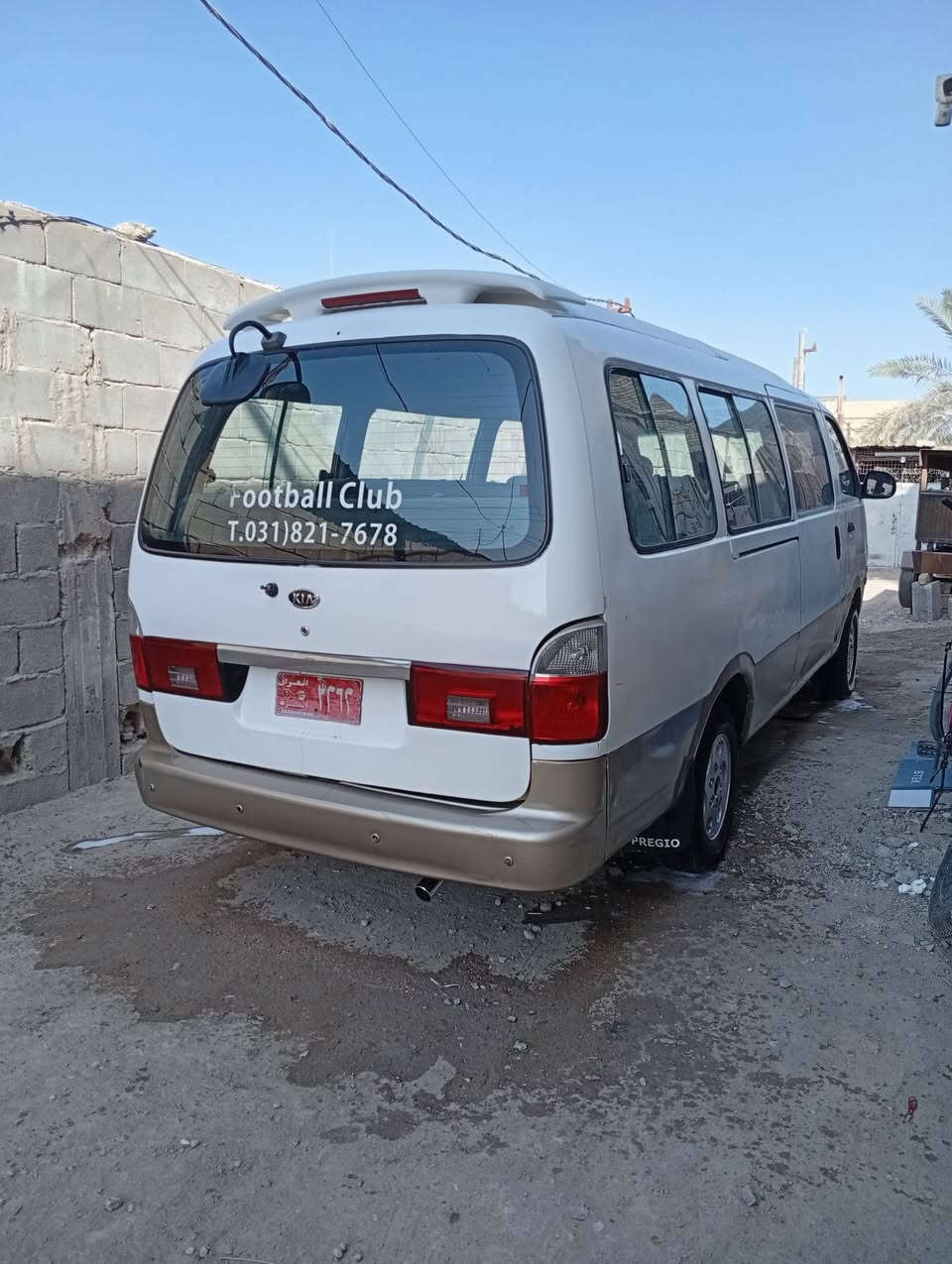 سلام عليكم كيه شبوط لبيع المكان بصره ابو الخصيب سياره معمره وكمله مكيه وكير وكسن كفله سيره معليه رقم احمر السعر60 موبايل ***********
