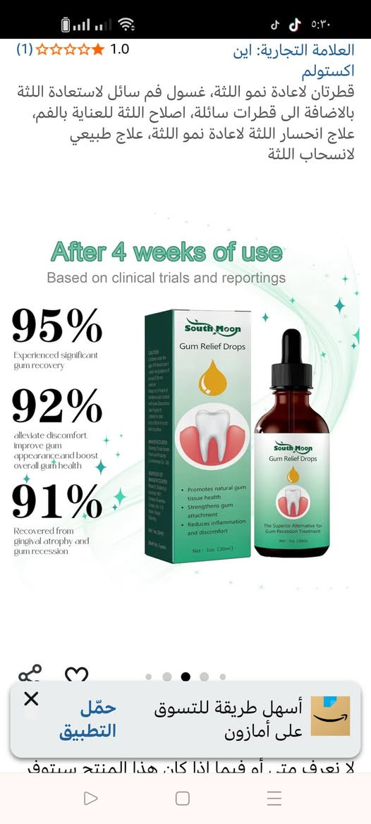 3قطع متوفرة خلي سعرك وبلعافية


**إذا كنت صاحب هذا الإعلان وتريد حذفه لأي سبب، رجاءا أرسل رسالة إلى الدعم الفني**