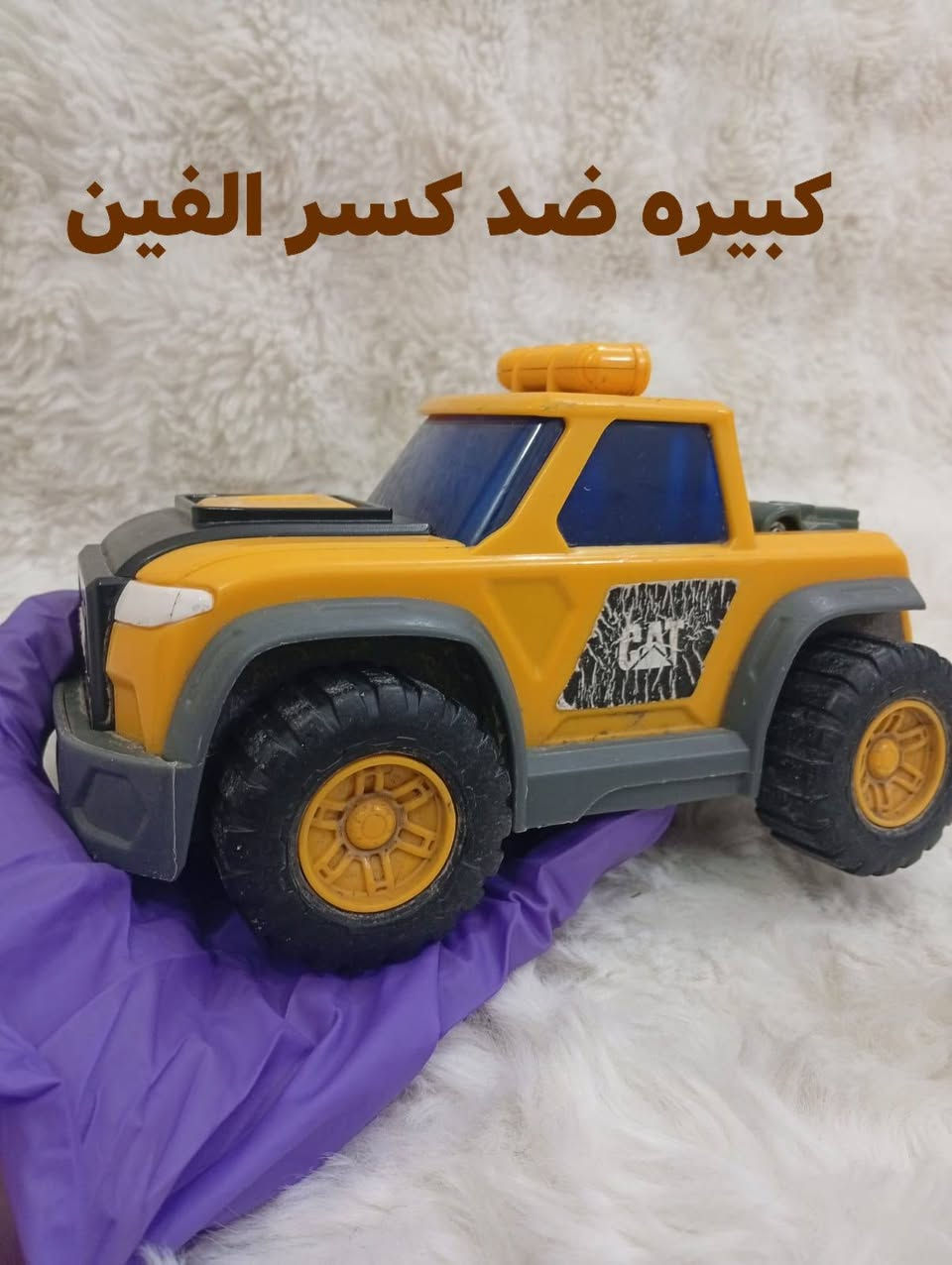 متوفر العاب باله اوربي بأسعار مناسبه جدا


**إذا كنت صاحب هذا الإعلان وتريد حذفه لأي سبب، رجاءا أرسل رسالة إلى الدعم الفني**