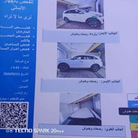 سورنتو ٢٠١٧ • ٦ سلندر • ٧ ركاب