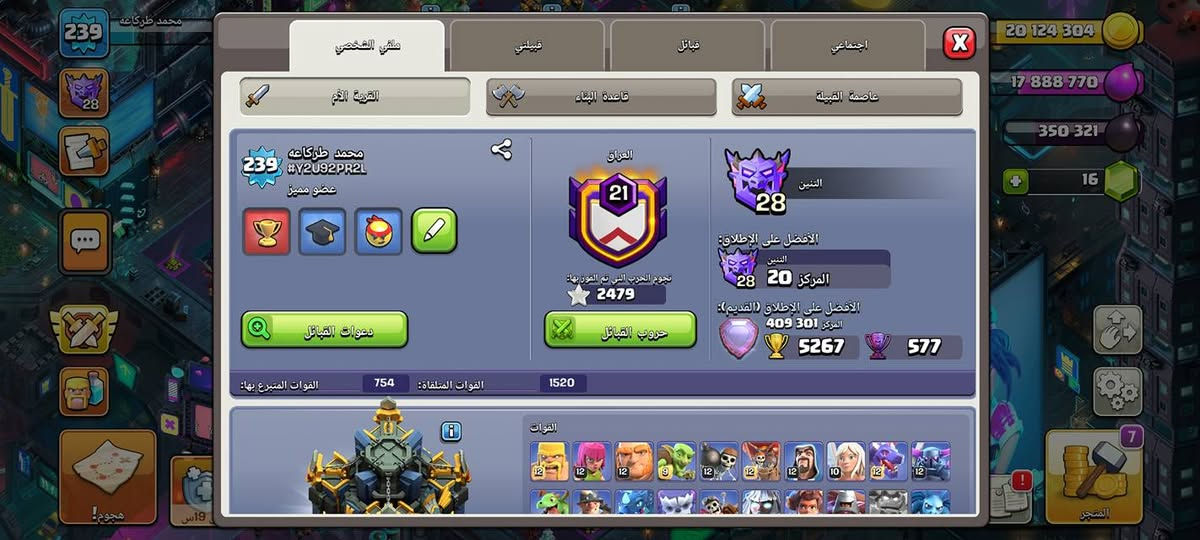 من رخصه صاحب كروب عندي قريه للبيع او مراوس بحساب ببجي قوي تفاصيل كامله خاص ويدلل
#ادمن وافق❤️


**إذا كنت صاحب هذا الإعلان وتريد حذفه لأي سبب، رجاءا أرسل رسالة إلى الدعم الفني**