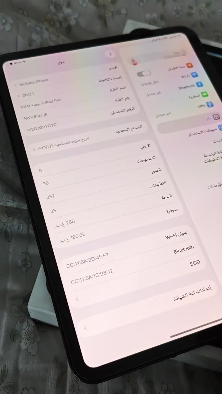 سلام عليكم ايباد برو m4 حجم 11 انش بطارية 95 مشحون 159 مرة ذاكرة 256 بعدة بالضمان عنواني بغداد حي العامل رقم الهاتف *********** الخاص مفتوح
