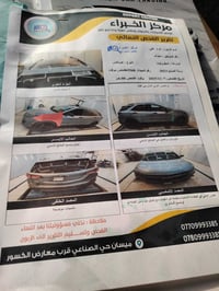 كوينكس • ٢٠٢٣ • حادث