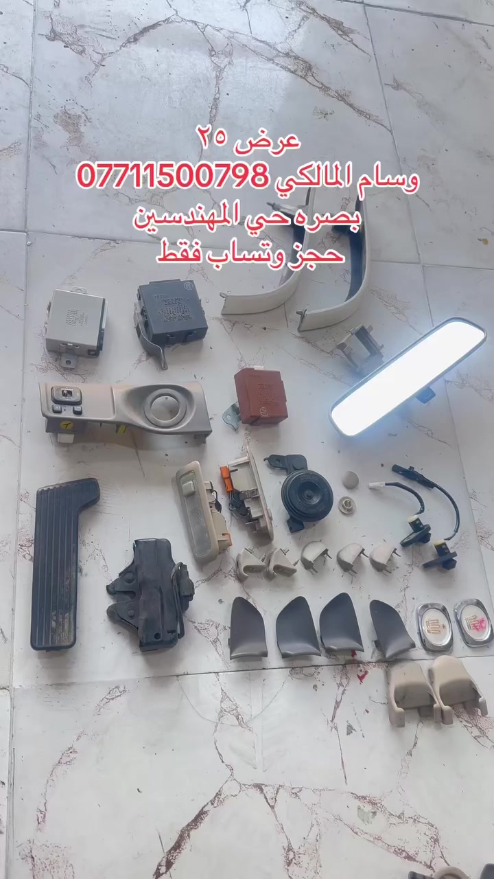 وسام المالكي *********** 
بصره حي المهندسين
