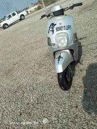 ماكس بوليس • قابل تفاوض • بصرة