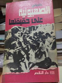 متفرقات • للبيع