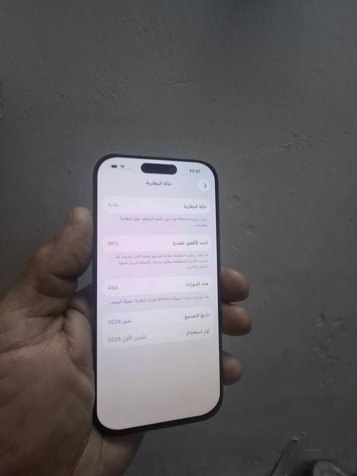 السلام عليكم ايفون ١٦ (برو برو) فقط ذاكره ٢٥٦( دبل خط) مبدل شاشه مستعمله كلشي ما وياه فقط الجهاز كله شغال طبيعي  السعر ٧٧٥ مكاني بغداد *********** بي واتساب بغداد, العراق
