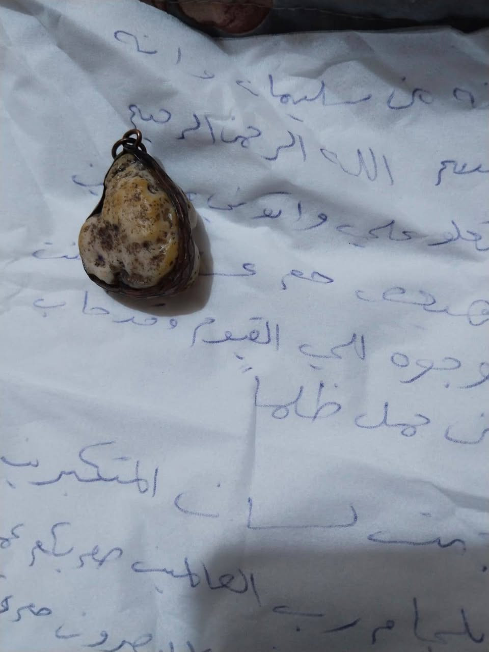 ولليحب الروحانيات صلطاني سعرهن 150وزوعة الحية 50


**إذا كنت صاحب هذا الإعلان وتريد حذفه لأي سبب، رجاءا أرسل رسالة إلى الدعم الفني**