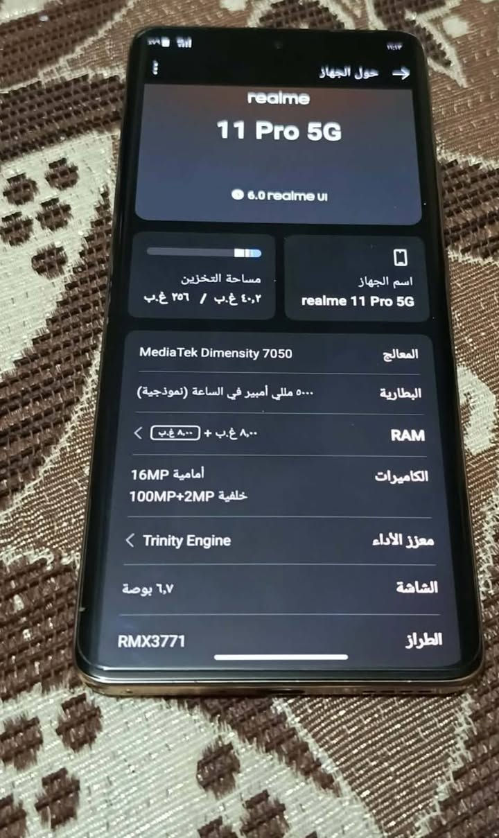 جهاز ريلمي 11برو 5g
نظافه 90
السعر 250
***********
