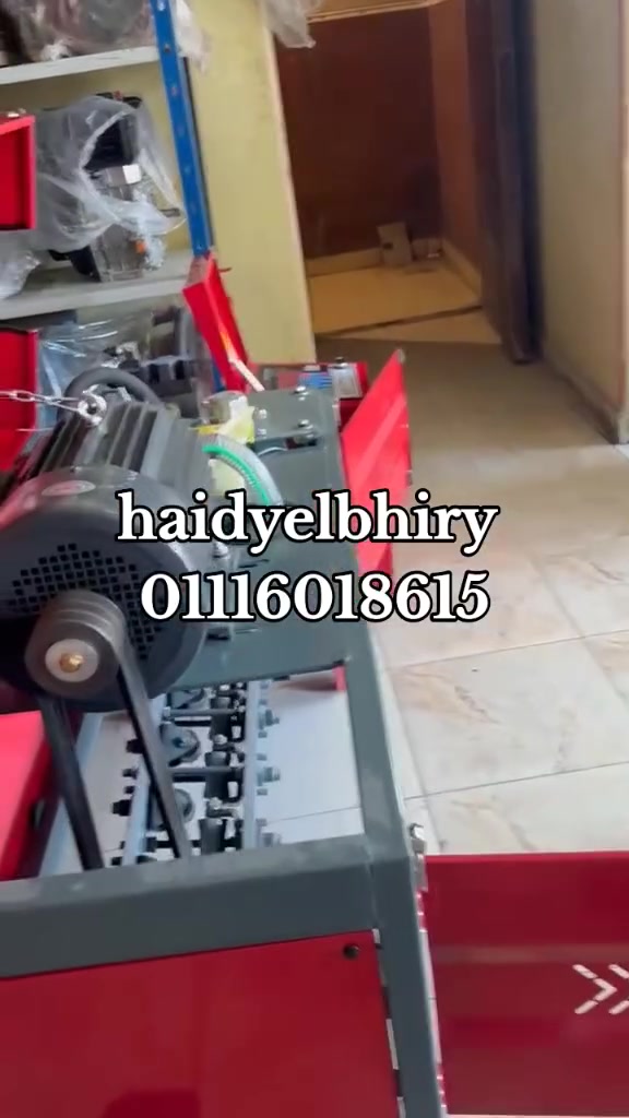 🔥 ماكينة فرد وقطع الحديد CNC الأوتوماتيك 🔥
✔️ فرد وتقطيع أوتوماتيك بدقة عالية
✔️ سرعة تشغيل قوية وتوفير في الوقت والمجهود
✔️ تدعم مقاسات من 4 مم حتى 14 مم
✔️ شاشة تحكم رقمية سهلة الاستخدام
✔️ تشغيل ثابت وأعطال أقل وصيانة بسيطة
✔️ مناسبة للمصانع وورش الحدادة والتسليح
💥 المميزات: ✅ تحديد الطول والعدد بكل سهولة
✅ قطع تلقائي حسب المقاس المطلوب
✅ تشغيل يدوي وأوتوماتيك
✅ أمان عالي أثناء التشغيل
✅ سرعة تغذية تصل لـ 30 متر/دقيقة
⚡ تعمل على كهرباء 380 فولت
🛠️ تصميم قوي وعمر تشغيل طويل
للاستفسار والأسعار ابعتلنا رسالة 📩
متوفر شحن وتشغيل 🚚
للتواصل والاستفسار واتساب او فون 
م.هايدي البحيري 01116018615


**إذا كنت صاحب هذا الإعلان وتريد حذفه لأي سبب، رجاءا أرسل رسالة إلى الدعم الفني**