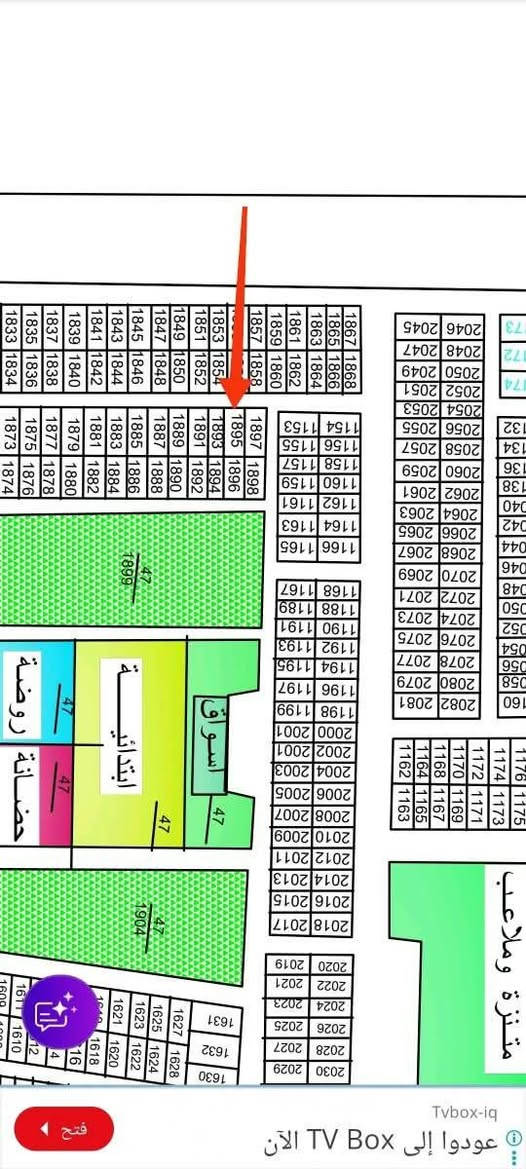 قطعه للبيع الجربوعيه الثانيه

 المساحه// 200 متر بصف الركن

 خلف شارع المختار

 رقم العقار// 1895 

 للاتصال بالرقم // 
             *********** 

 او مراجعة مكتب الضامن للعقارات عنوان المكتب حي الصدر مجاور صيدلية ركن العلاج

