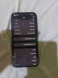 آيفون 13 • ٢٥٦ • دبل سيم