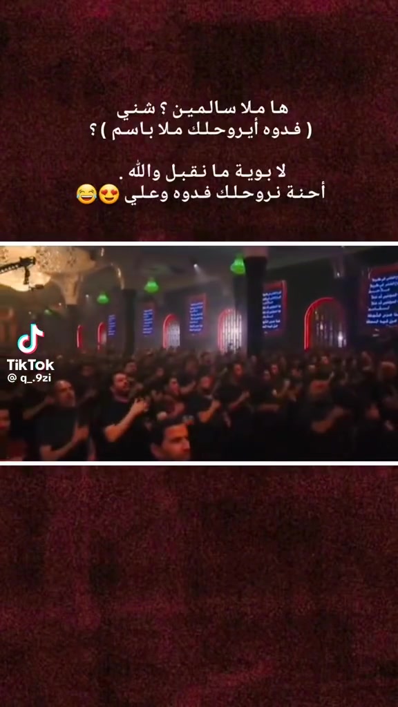 #اعلان زيارة إلى كربلاء يوم الإثنين يوم الدفنة الثامنة صباحاً والعودة بعد صلاة المغرب عوائل فقط النفر ست آلاف ونطلع على زبيد والدغارة تجمع حي الحضارة ومناطق أخرى للحجز مراسلة الصفحة أو الرقم ***********
