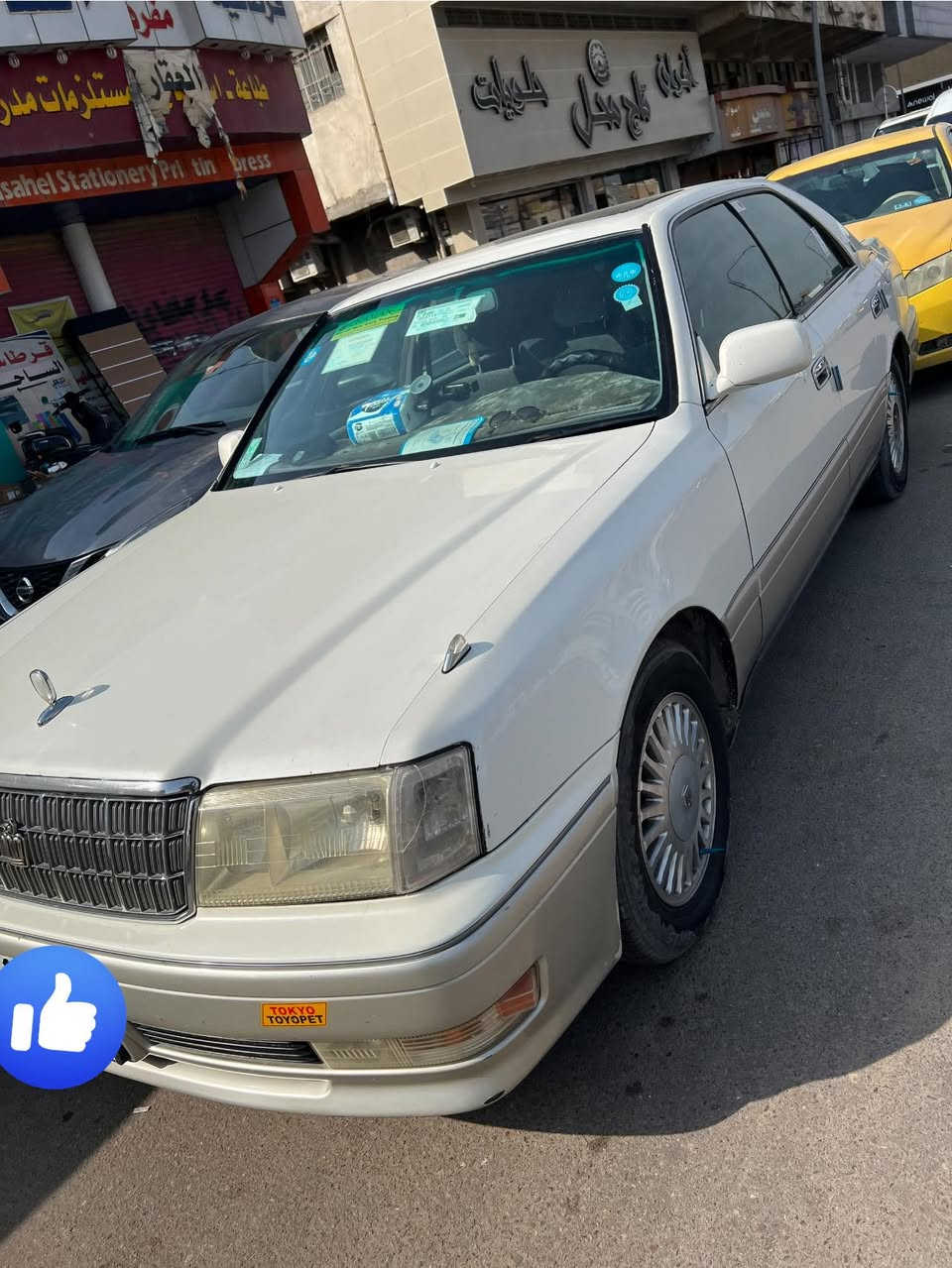 راس الثور فلات سياره تخبل سنويه 2030سيارع فقط مكسوسه شفقه علمود التنته ولتبريد واكف ماعرف شنو غاز او ليك ماعرف الباقي كفاله عامه محرك كير خير من الله السعر 100 وبيه مجال بصيط وحياكم الله ***********
