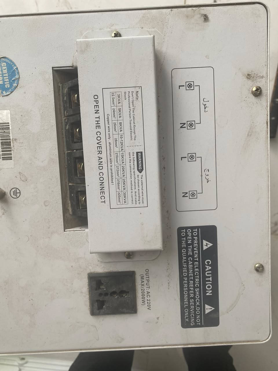 اسلام عليكم للبيع جهاز. رافع فولتيه 15 kvمستخدم شي قليل 20يوم. وبيه ضمان الاستفسار على الرقم ***********
