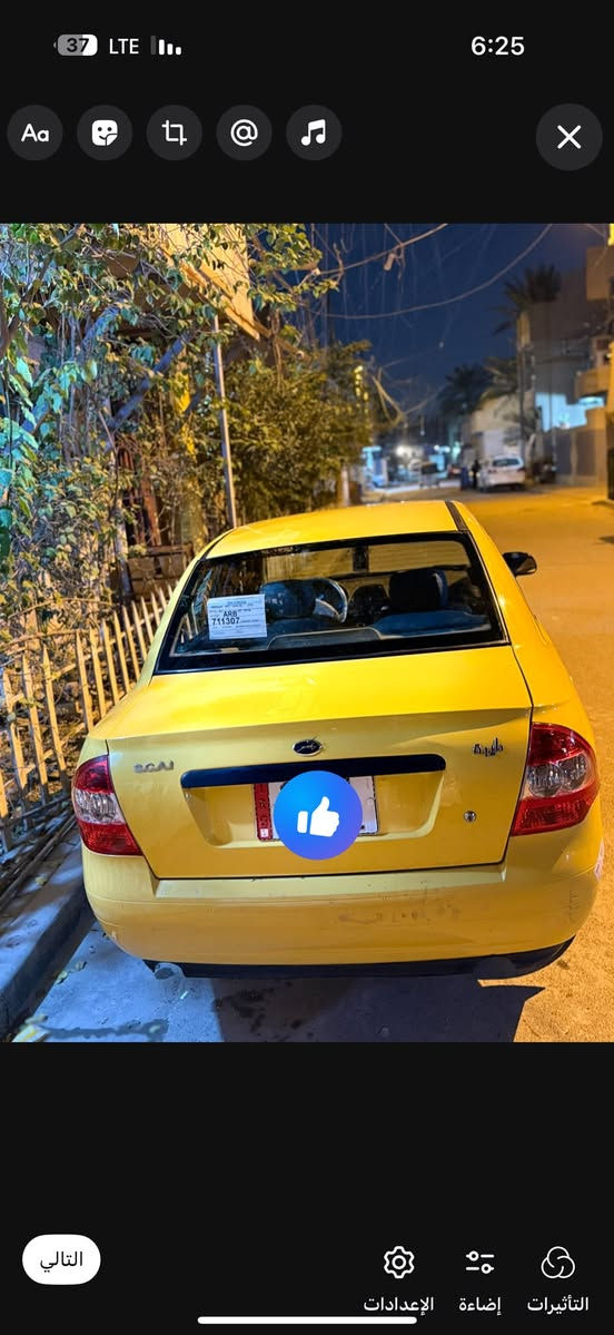 السلام عليكم طيبه موديل 15 للبيع مصفره هيئه وغرامات سنويه جديده مجدده بغداد رقم انكليزي السياره جديده الله شاهد صدر امامي خلفي جديد غرفتها مدرشمه كلها مسويها 250 بس دوشمه لا ضربه لا صبغ ولا تبديل زوج تايرات جديد سياره مناقصها ابره السعر 43 العنوان بغداد الكرخ هـ***********
