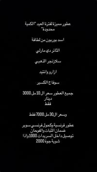 كمية محدودة • مستحضرات تجميل