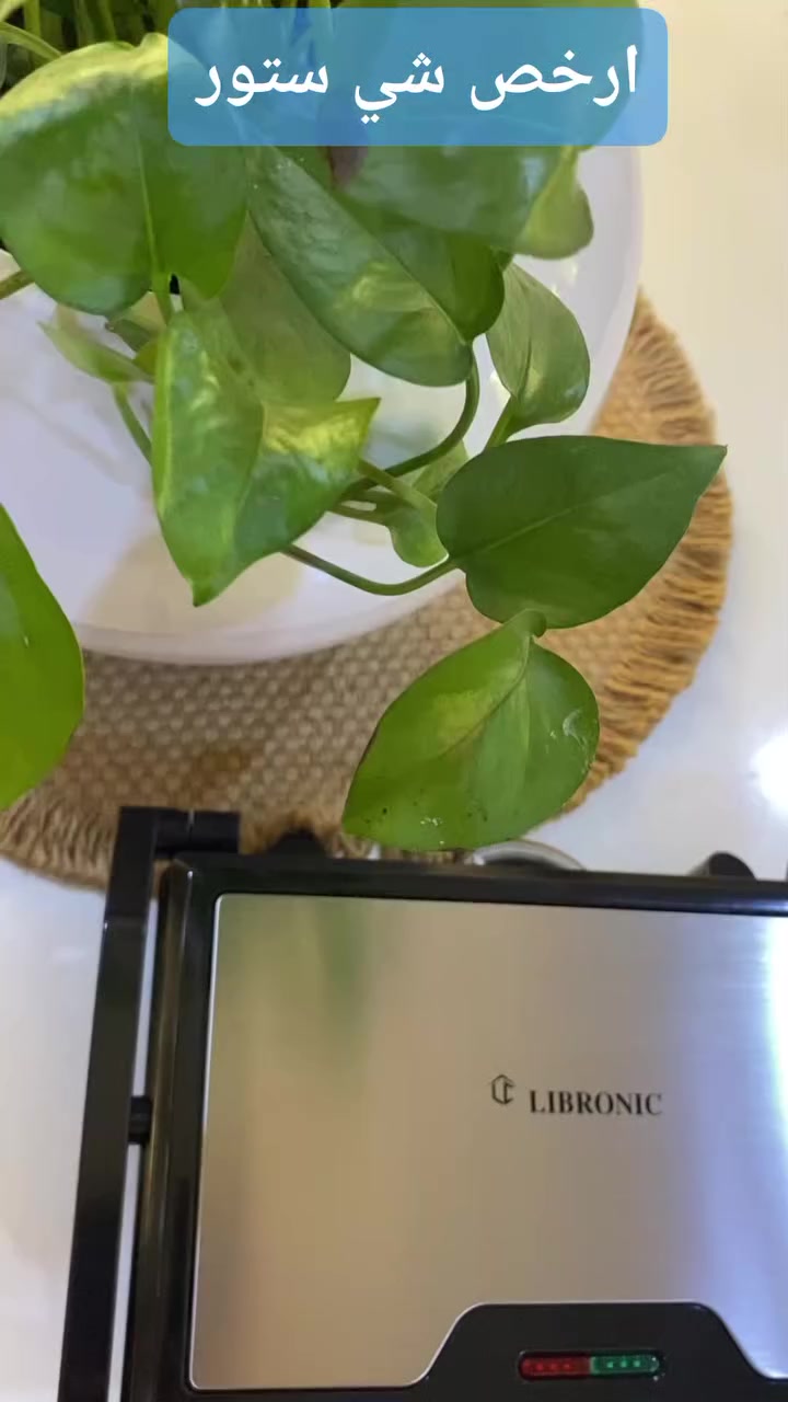 🚀🚀🚀🚀🚀🚀🚀🚀🚀🚀
التوصيل مجاني لكافة محافظات العراق 
🚀🚀🚀🚀🚀🚀🚀🚀🚀🚀
كابسة صاج ماركة LIBRONIC

الميزات:

أداء عالي و تسخين سريع

صحن تسخين مانع للالتصاق

زاوية فتح حتى 90 درجة

قفل لتثبيت الطعام داخل الكابسة

ضمان لمدة سنة من تاريخ الشراء

الطاقة: 1300 واط

أبعاد لوح التسخين: 11x23

أبعاد الغلاف: 11  25  29 سم

أبعاد المنتج:10  22  26 سم

رقم الموديل: LC-5016
السعر ( 25 ألف دينار عراقي ) 
🚚🔥 توصيل سريع لكل العراق 🔥🚚 مجاناً
📦 متجر ارخص شي ستور يوفرلك كلشي تحتاجه بأسعار منافسة جدًا 💰
✅ توصيل مجاني إلى كافة محافظات العراق 
🛍️ منتجات متنوعة وبأفضل الأسعار
🔥 عروض مستمرة وتخفيضات قوية
📩 للحجز أو الاستفسار:
قم بمراسلة الصفحة الآن
📲 لا تضيع الفرصة… اطلب اليوم!


**إذا كنت صاحب هذا الإعلان وتريد حذفه لأي سبب، رجاءا أرسل رسالة إلى الدعم الفني**