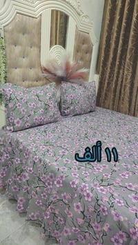 فرشات • تخيط وتلبيس • توصيل كربلاء