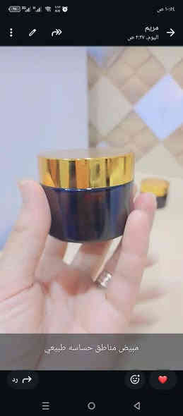 #يُعتبر_مزيل_العرق أحد المنتجات الأساسية في روتين العناية اليومية لكل شخص، حيث يساعد في الحفاظ على الانتعاش ومنع الروائح الكريهة، ومع تزايد الوعي بضرورة اختيار المنتجات الطبيعية والآمنة، أصبح البحث عن افضل مزيل عرق طبيعي من أولويات الكثيرين. 
#التركيبة_الطبيعية: تأكدي من أن المزيل يحتوي على مكونات طبيعية مثل زيت جوز الهند، شمع العسل، زبدة الشيا، أو زيت اللافندر، وتجنبي المكونات الكيميائية مثل الألومنيوم، البارابين، والعطور الاصطناعية.
#الفعالية: اختاري المزيل الذي يحتوي على مكونات فعالة ضد الروائح مثل صودا الخبز أو النشا، فهما يساعدان على امتصاص الرطوبة ومنع تكون الروائح الكريهة.
#الرائحة_الطبيعية: اختاري مزيل العرق الذي يحتوي على زيت عطري طبيعي، مثل زيت اللافندر أو زيت شجرة الشاي، لتجنب الروائح الاصطناعية التي قد تسبب تهيجًا
كل هذا گدرنا نخلصك منه مع منتجات #نعيم_الطبيعة_للعناية_بالبشرة_والشعر  عمل بأأيادي ولمسات سحرية مكونة من أعشاب ومواد خالية من المواد الكيمائية 
سعر العلبة 9 الاف دينار 
#يوجد_توصيل_لكل_محافظات_العراق 
يمكنك التواصل مع ارقامنا 
#واتساب_***********
#واتساب_***********
