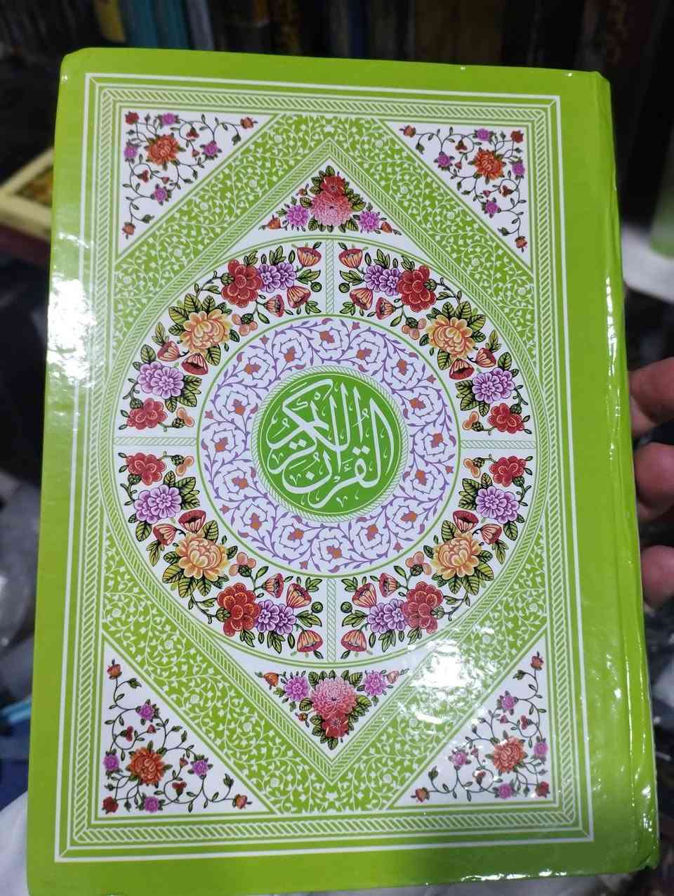 مصحف ملون
حجم وزيري 5 الاف


**إذا كنت صاحب هذا الإعلان وتريد حذفه لأي سبب، رجاءا أرسل رسالة إلى الدعم الفني**