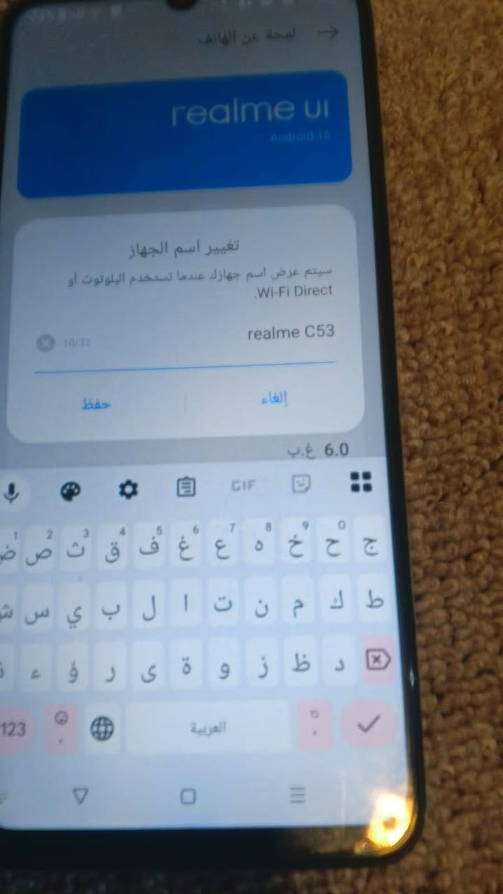 موبايل جديد لبيع اسمه realme C53 ذاكرته 128 لي يريد يشوفه يتفضل خاص


**إذا كنت صاحب هذا الإعلان وتريد حذفه لأي سبب، رجاءا أرسل رسالة إلى الدعم الفني**