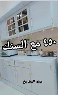 مستمرين بعملنا وبالتخفيضات الهائلة🔥 كاونترات المنيوم شغل تفصال بجودة ع...