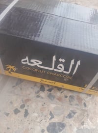 فحم كارتون • بدون غاز • النجف