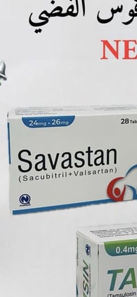جديد صيدلية الدكتورة وسن فالح بغداد الكرخ شارع الشيخ معروف مقابل جامع ...