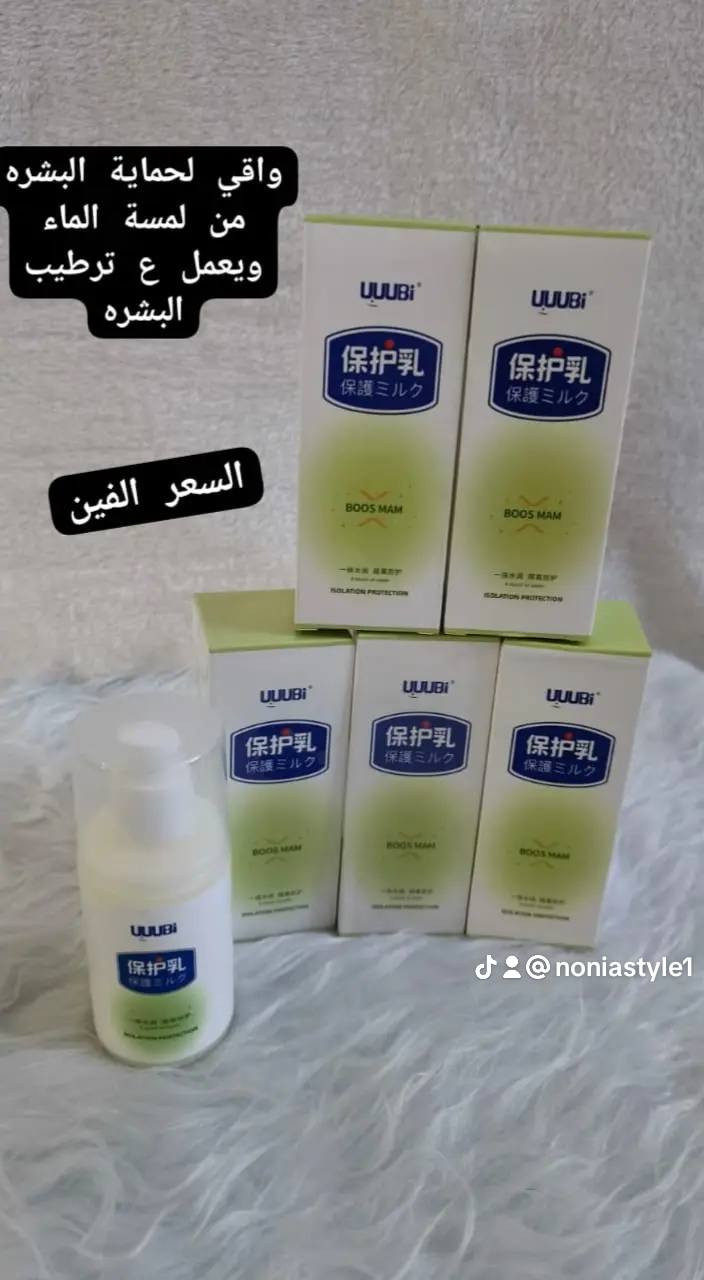 لان جمالج يهمني 💓💞
وادري مكانيتج ع كدج💖💖 
وفرتلج عنايه بالبشره بأسعار خياليه💥
والتوصيل مجاني
وين تلكين هيج دلال


**إذا كنت صاحب هذا الإعلان وتريد حذفه لأي سبب، رجاءا أرسل رسالة إلى الدعم الفني**