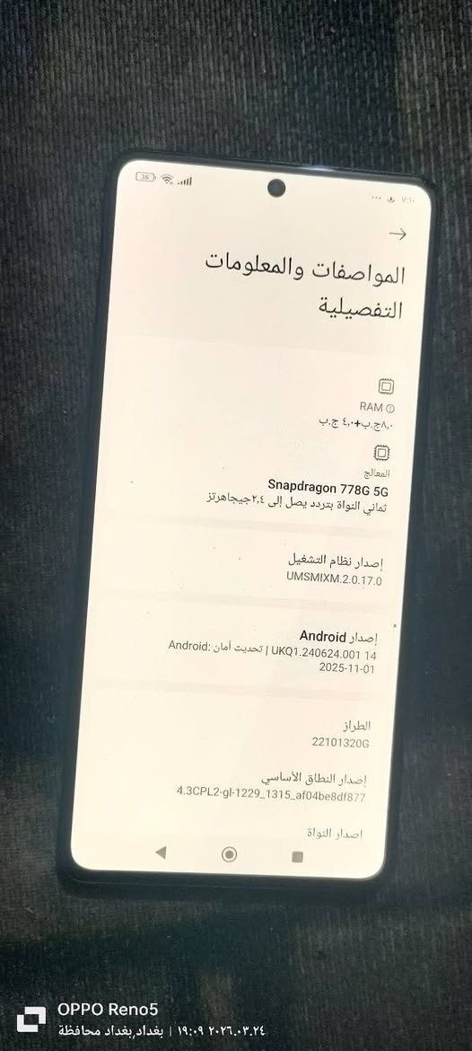 بوكو X5برو 256 عشوائيه8 سعر 170 مدينة صدر داخل


**إذا كنت صاحب هذا الإعلان وتريد حذفه لأي سبب، رجاءا أرسل رسالة إلى الدعم الفني**