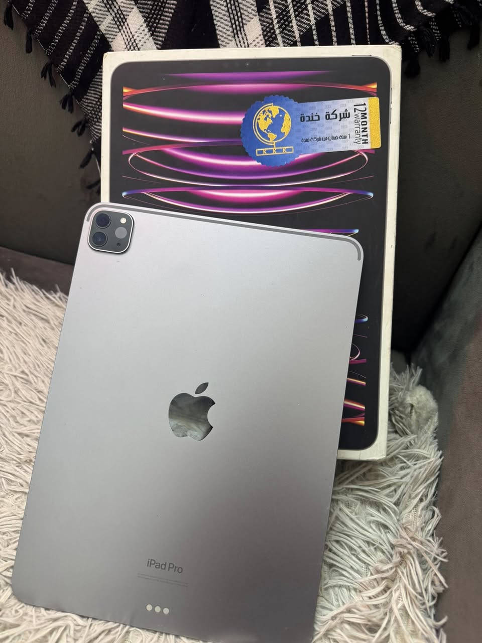 عنواني m2بغداد ب425 قفل  ***********
