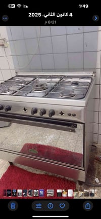 طباخ • شغال • كريازي