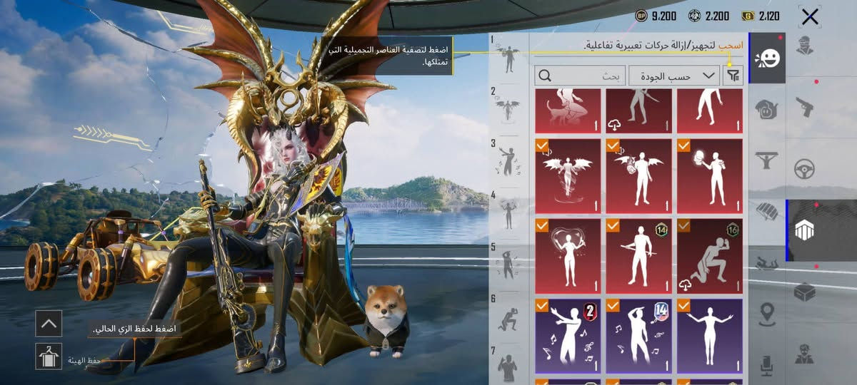 السلام عليكم يالربع حساب ببلاش🥱
مالي مراق اكتب هههه الحساب متعوب عليه مربوط ربط نضيف عطيني كوكلك بربطلك ياه وبسلمك الحساب والحساب كل شي واضح فيه مجموعه ٤٧ بالنسبه للسعر ٦٥٠ الف موجود بالشام وجه لوجه
او وسيط بياكاشو حصرأ
ادمن الحب دخيل عينك اقبل♥️🫂


**إذا كنت صاحب هذا الإعلان وتريد حذفه لأي سبب، رجاءا أرسل رسالة إلى الدعم الفني**