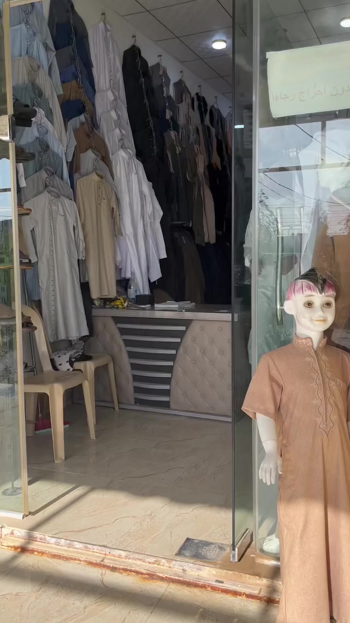 مركز الزي العربي 

خيارك الاول دوما 
كلشي يخص الزي العربي انشالله متوفر عدنا 
بيبي ولادي شبابي قياس خاص 
زورونا  وكل الهلا بيكم 
عنوانة ديالى الزهيرات مجاور مدرسة ميثم التمار 🌷❤️


**إذا كنت صاحب هذا الإعلان وتريد حذفه لأي سبب، رجاءا أرسل رسالة إلى الدعم الفني**