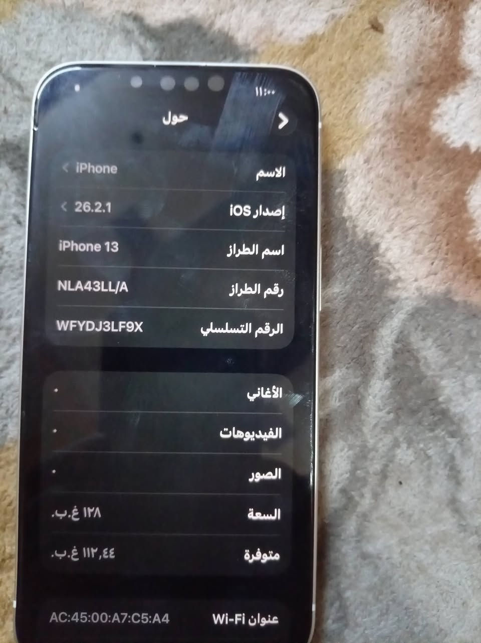 ايفون 13
مساحه 128
بطاريه 91
مش مفتوح
السعر 230
كلشي موضح في الصور
للتواصل 0778264480


**إذا كنت صاحب هذا الإعلان وتريد حذفه لأي سبب، رجاءا أرسل رسالة إلى الدعم الفني**