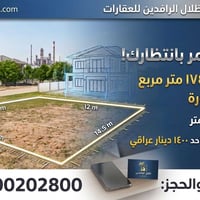 قطعة أرض للبيع في الدورة  📍 الموقع: الدورة - شارع 60 (خلف مطعم سندريلا...