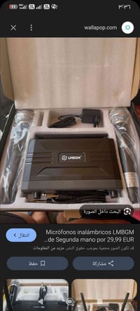 اكسسوارات • توصيل بلاش