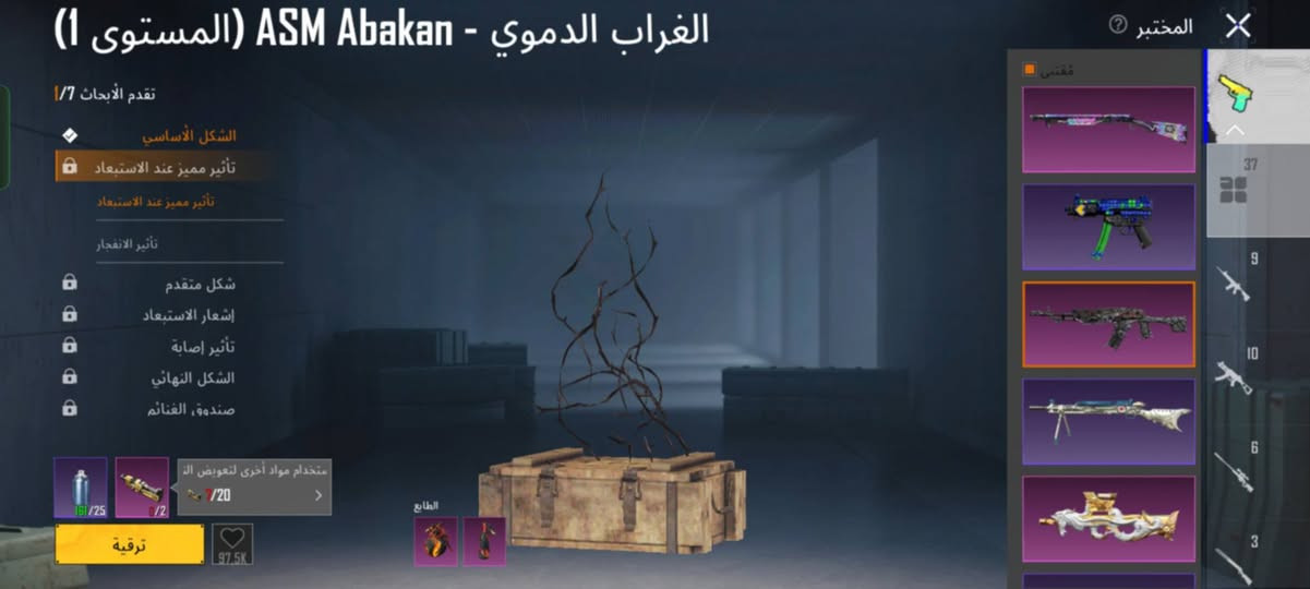 للبيع او مراوس ب13برو ماكس


**إذا كنت صاحب هذا الإعلان وتريد حذفه لأي سبب، رجاءا أرسل رسالة إلى الدعم الفني**