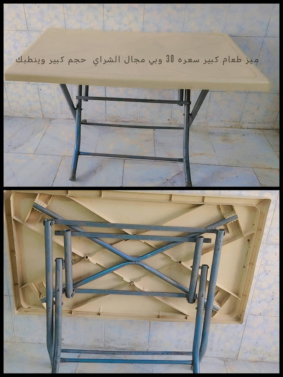 البيع مستعجل التفاصيل ع صوره الستفسار خاص مكاني كربلاء  العباسية


**إذا كنت صاحب هذا الإعلان وتريد حذفه لأي سبب، رجاءا أرسل رسالة إلى الدعم الفني**