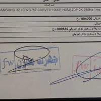 سامسونج QLED • شاشة ٣٢بوصة • ٢٤٠هرتز