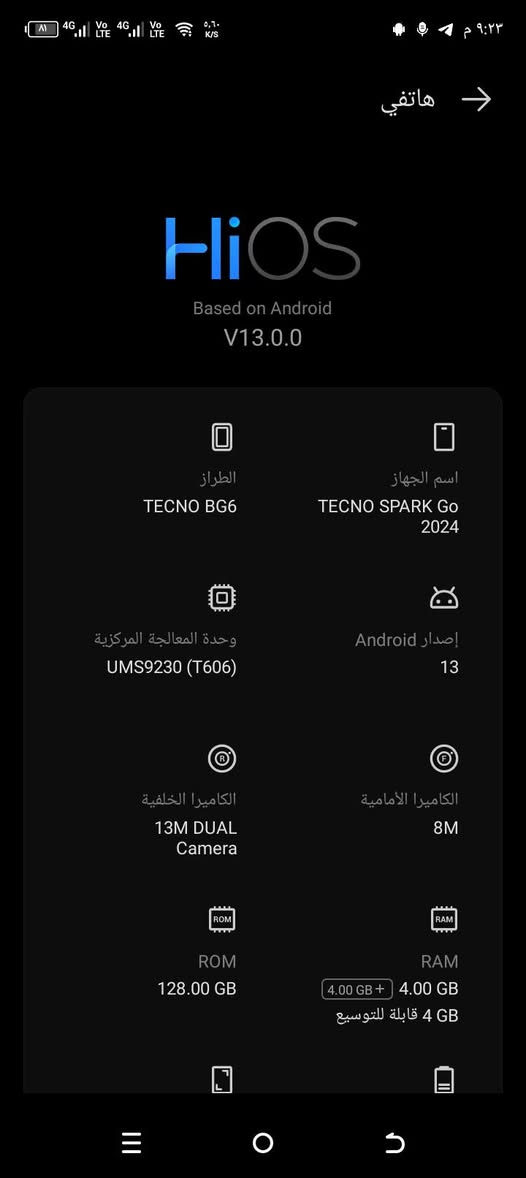 سلام عليكم عيوني تلفونات البيع السعر خاص


**إذا كنت صاحب هذا الإعلان وتريد حذفه لأي سبب، رجاءا أرسل رسالة إلى الدعم الفني**