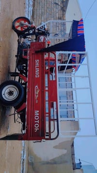 متاح للبيع 07515073220