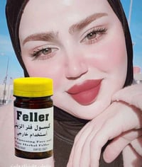 فلر زيتي • توصيل مجاني • أعشاب طبيعية