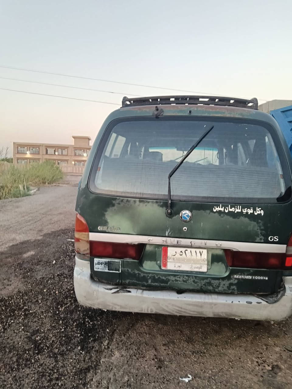 32 وبها مجال موديل 96 هيا غرامات مصفره***********
