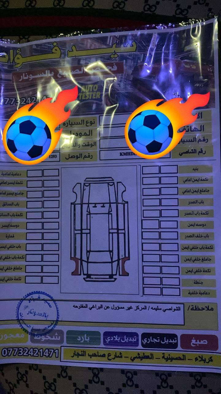 سلام عليكم ورحمة الله وبركاته
الانترا كلين ماروني موديل 2012 صار بيها صبغ رش بسيط دواير فقط السياره جديده بمعنة الملمة السعر، 95 رقم بابل بسمي هزه جديده مكان السياره كربلاء الحسينية الوند الاستفسار ***********
