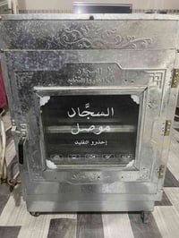 فرن • مستعمل مرتين • حي العسكري