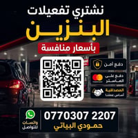 خدمات متنوعة • خدمات اخرى • واتساب • تواصل واتساب • أرقام واتساب
