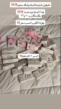 حجز مباشر • مكياج