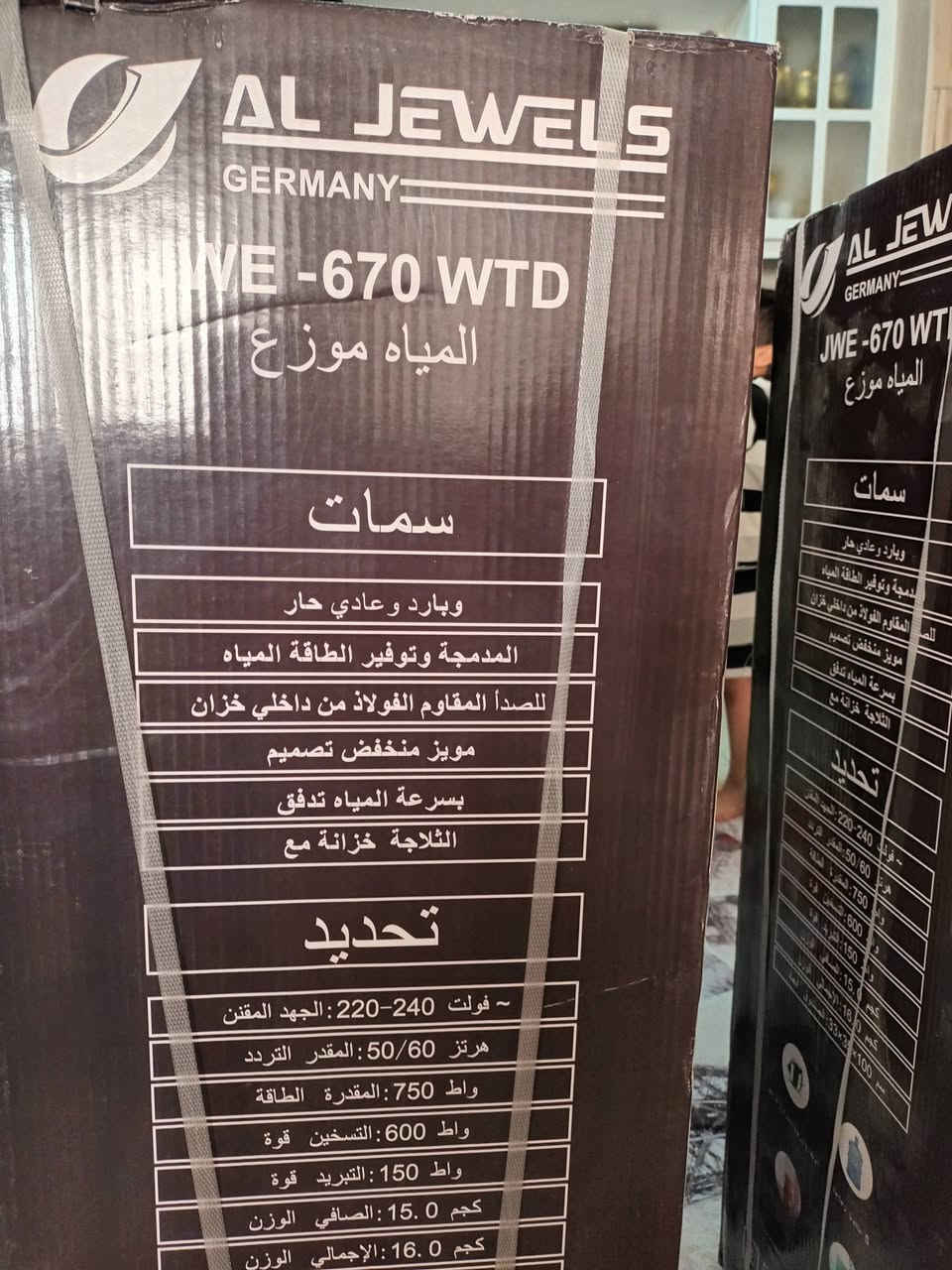 تخفيضات لمناسبة عيد الغدير 💥💥💥
براد ماء ماركة جويلز 
السعر القديم ١٣٠ 
السعر الجديد ١٢٥ 
توصيل مجاني 
للحجز والاستفسار مراسلة الصفحة او الاتصال على الرقم***********
